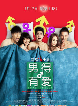 李宜儒(中國內地女演員) 李宜儒(中國內地女演員)