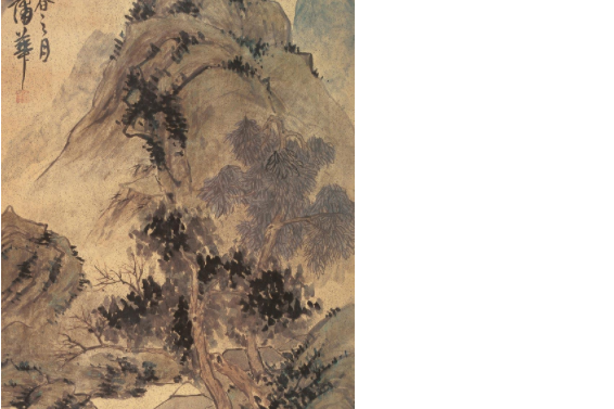 茅亭論道圖 茅亭論道圖