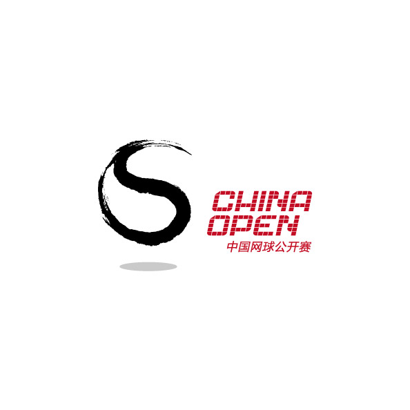 2011年中國網球公開賽(2011中國網球公開賽)