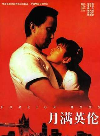 劉利年 劉利年
