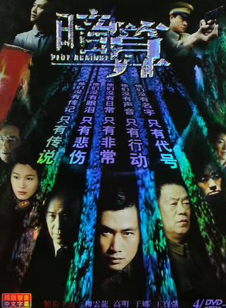 趙毅維