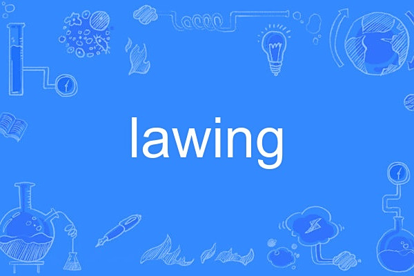 lawing lawing