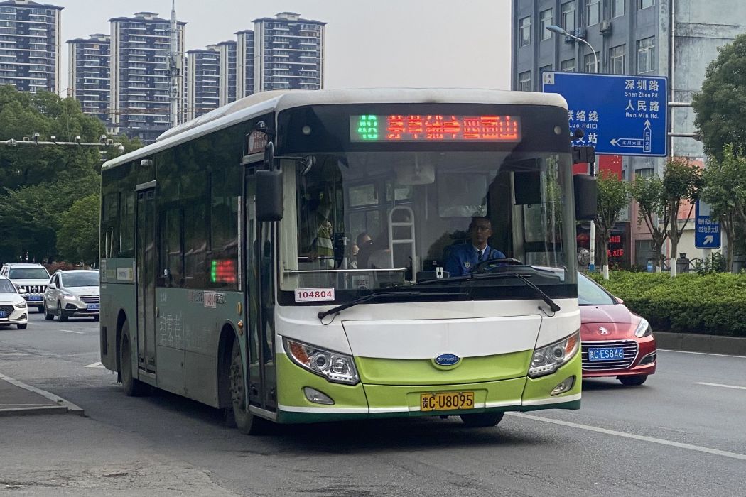 遵義公交48路 遵義公交48路