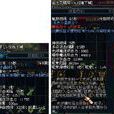 聖光球 聖光球