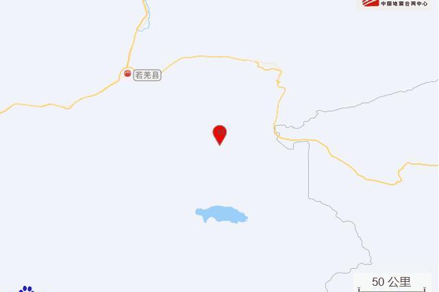 6·16若羌地震 6·16若羌地震