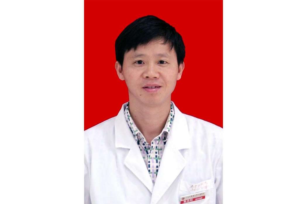 熊志陽(江西中醫藥大學附屬醫院副主任醫師) 熊志陽(江西中醫藥大學附屬醫院副主任醫師)