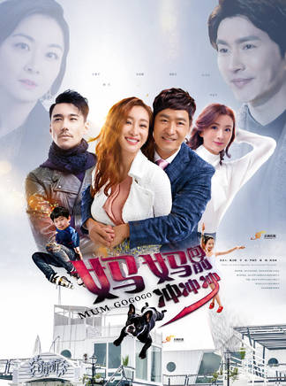 郭曉東(中國大陸男演員) 郭曉東(中國大陸男演員)