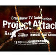 project attack