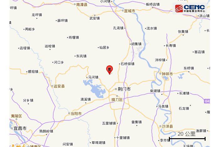 9·29荊門地震 9·29荊門地震