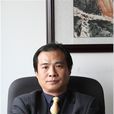 劉忠國(上海鼎榮實業集團有限公司副總裁) 劉忠國(上海鼎榮實業集團有限公司副總裁)