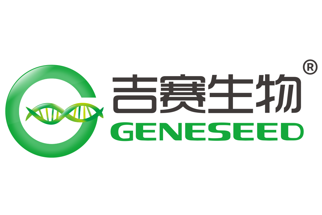 廣州吉賽生物科技股份有限公司(吉賽生物) 廣州吉賽生物科技股份有限公司(吉賽生物)