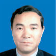 李志勇(青海省人大環境資源保護委員會主任委員) 李志勇(青海省人大環境資源保護委員會主任委員)