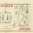 元城縣