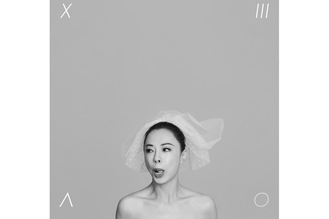 早晚(2023年黃綺珊演唱的歌曲) 早晚(2023年黃綺珊演唱的歌曲)