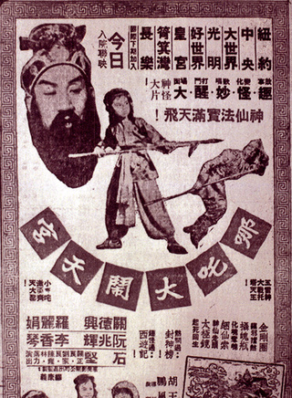 小老虎