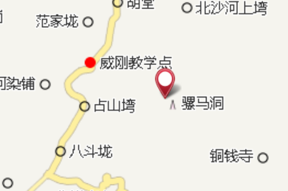 張北塆