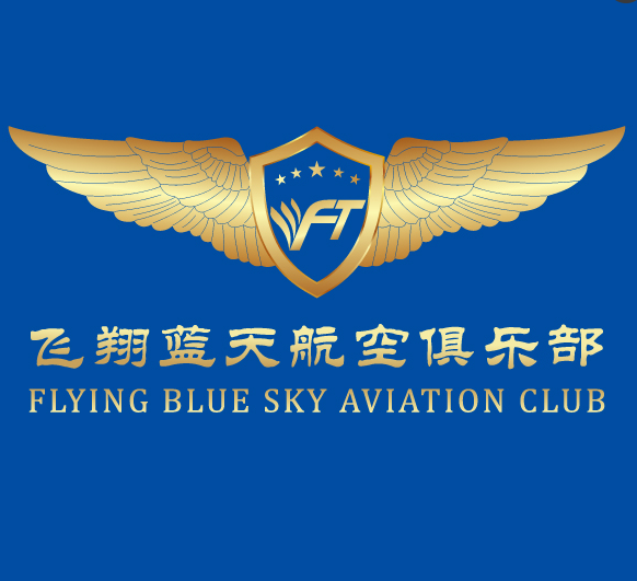北京飛翔藍天通用航空科技有限公司