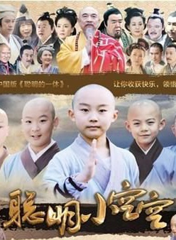 尹澤強 尹澤強