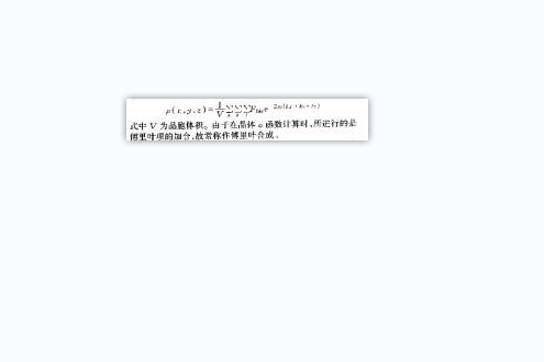 傅立葉合成 傅立葉合成