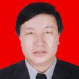 劉英明(新疆昌吉州水利局黨組副書記、紀檢組長) 劉英明(新疆昌吉州水利局黨組副書記、紀檢組長)