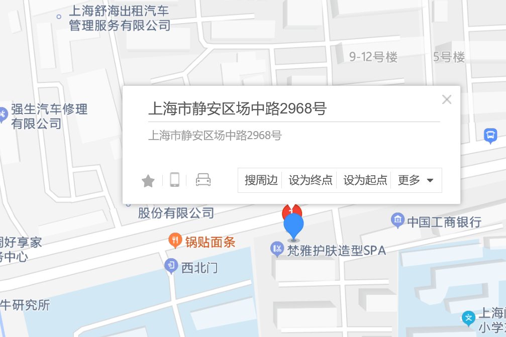 場中路2968號 場中路2968號
