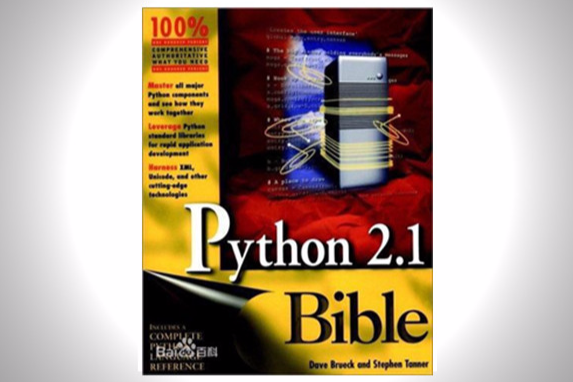 Python 2.1寶典 Python 2.1寶典