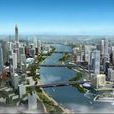 廣州市人民政府關於設立廣州台商投資區的通知
