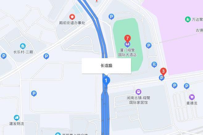 長浩路 長浩路