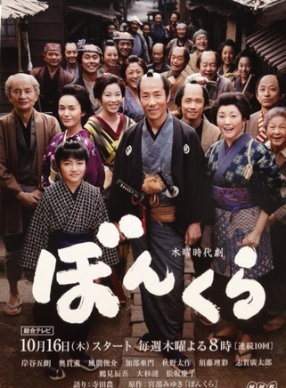 大杉漣
