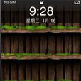 華為U8860 2.3.6 ROM 華為U8860 2.3.6 ROM