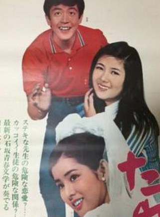吉永小百合 吉永小百合