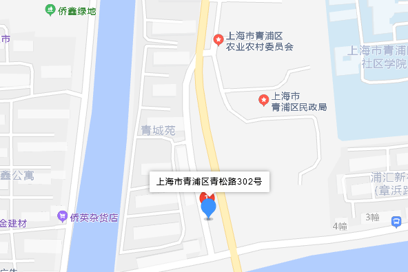青松路302號 青松路302號