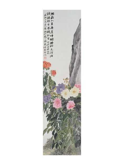 牡丹圖(清代趙之謙創作的收藏於常州博物館的繪畫) 牡丹圖(清代趙之謙創作的收藏於常州博物館的繪畫)