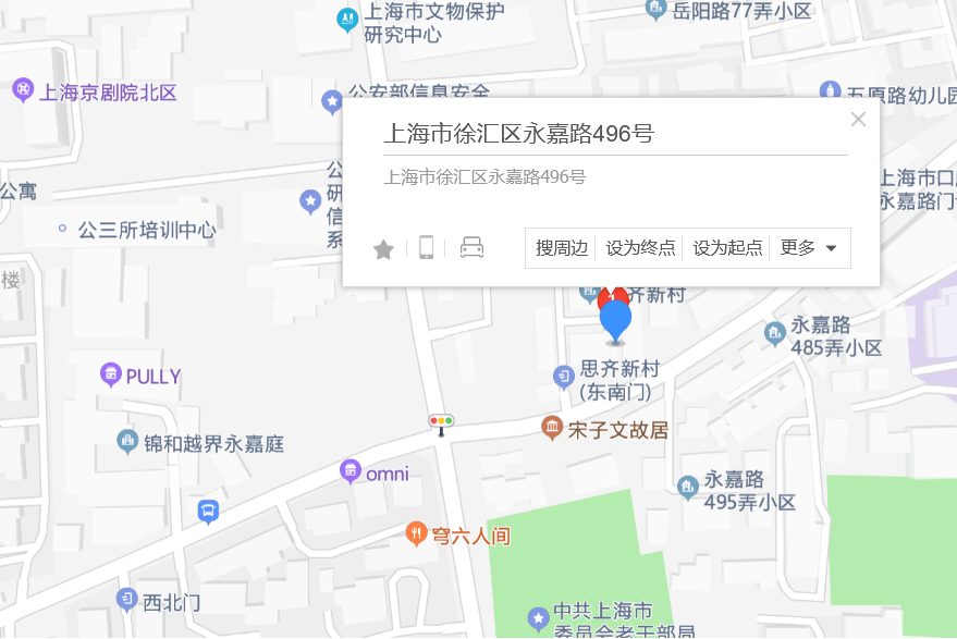 永嘉路496號 永嘉路496號