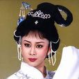 周柳萍 周柳萍