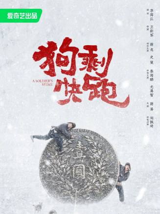 楊鎮寧 楊鎮寧