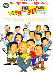 句兆傑 句兆傑