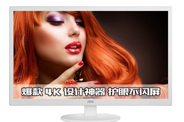 AOCU2870VQE/WW AOCU2870VQE/WW