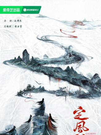 湯鎮業 湯鎮業