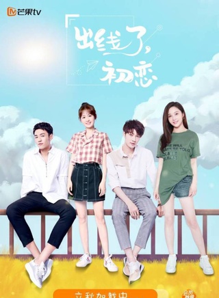 馮青(芒果娛樂簽約主持人、演員) 馮青(芒果娛樂簽約主持人、演員)