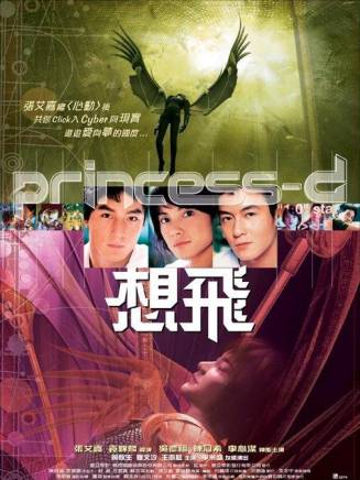 黃秋生(中國香港男演員) 黃秋生(中國香港男演員)