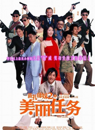 蔣怡(華語影視女演員、節目主持人、模特) 蔣怡(華語影視女演員、節目主持人、模特)