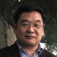 劉志偉(中山大學教授)