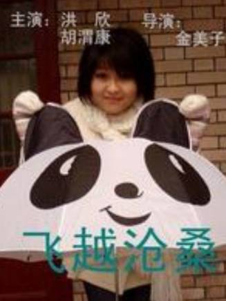 陳思成 陳思成