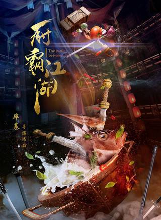 王宥鈞 王宥鈞