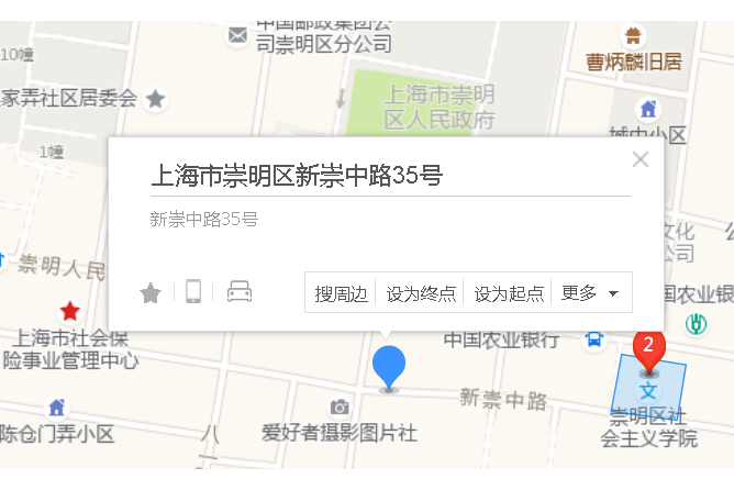 新崇中路35號 新崇中路35號