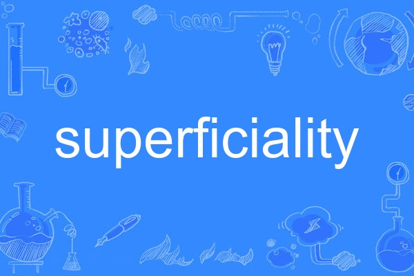 superficiality superficiality