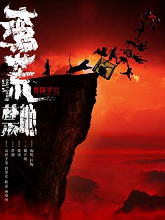 張譯 張譯