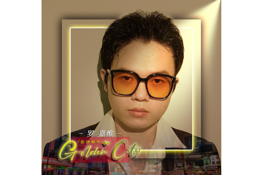 心透 心透