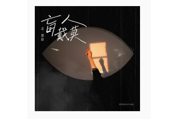 心裡醫生 心裡醫生